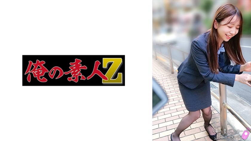 ⁣【モザイク破壊】230ORECO-663 まなみさん