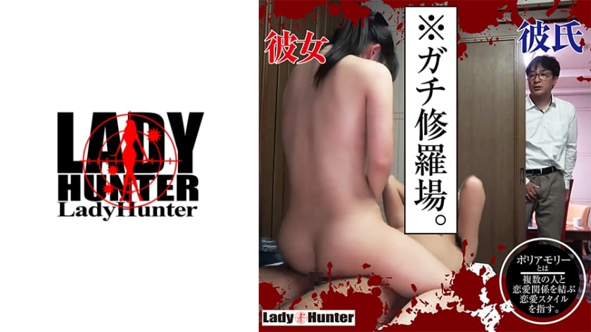 ⁣【モザイク破壊】318LADY-472 りおん