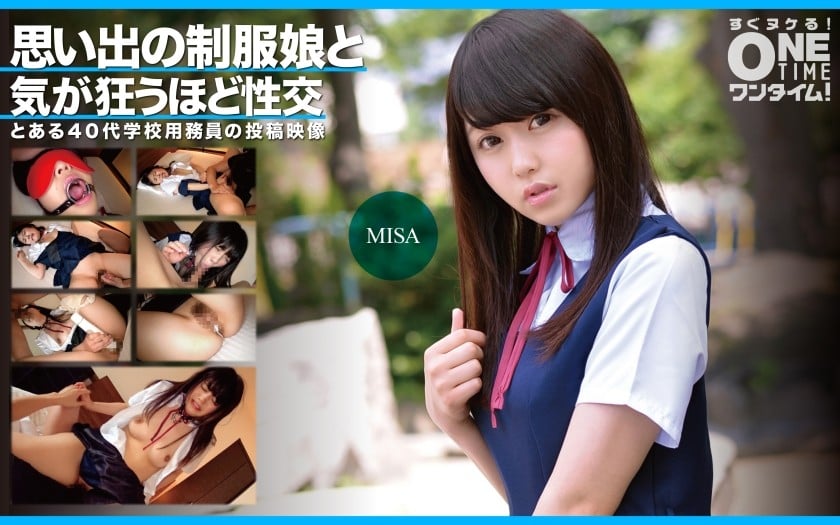 ⁣【モザイク破壊】393OTIM-361 思い出の制服娘と気が狂うほど性交 MISA