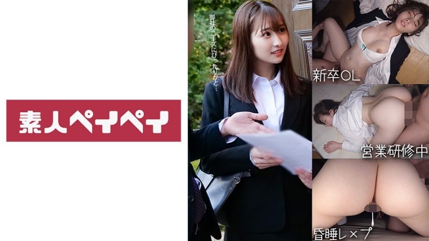 [การทำลายโมเสค] 748SPAY-231 Mr. S (Jun Suehiro)