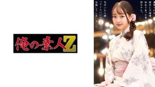 230ORECO-807 つぼみ