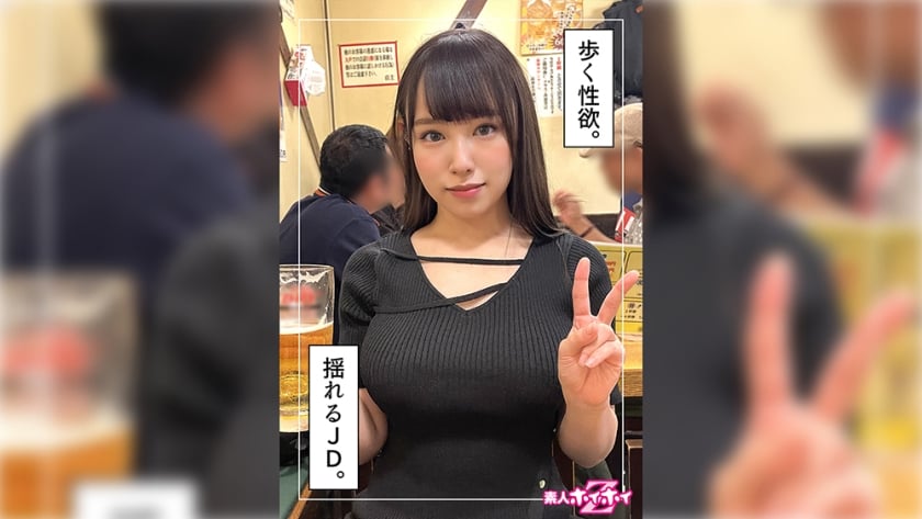 せな(21)素人ホイホイZ・素人・ドキュメンタリー