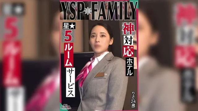 エロ動画「いくすと」 | STCV-500 《YSPされた女【りさ/24歳/ホテルスタッフ】》無防備過ぎる美麗ホテルウーマンと勤務中にガチンコSEX！口もマ○コもハメ放題な最高のルームサービスを全