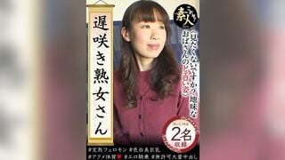 KRS-271 遅咲き熟女さん 見たくないですか？ 地味なおばさんのどエロい姿37