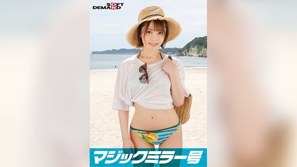 恥じらいMAX！！！千葉県産ビキニからハミでるおっぱい 【あみ（Gカップ）】 逆転マジックミラー号 「海水浴中の素人ビキニ娘の大胆セックスをナマで見たくないですか？」