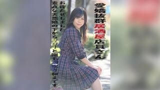 KOJA-004 愛嬌抜群居酒屋店員さんお待たせしました素直な天然娘の下からサワーと剛毛潮吹き和えです 岡部侑衣乃