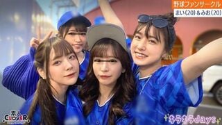 STCV-536 某大学プロ野球ファンサークル【まい、みお、あや、めい】～まい＆みお編～