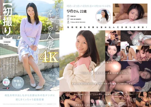 エロ動画「いくすと」 | 【モザイク破壊】MOGI-130 【初撮り】旦那公認10カ月の子持ち人妻22歳 褐色に肥大したエロ乳輪と赤黒く反り返った乳首からは母乳がシャーシャー吹き出す さらに潮吹き