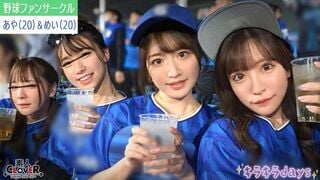 STCV-537 某大学プロ野球ファンサークル【まい、みお、あや、めい】～あや＆めい編～