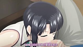 [Maho 字幕] [May] [Mary Jane] 我的第一次 Hitozuma 第 1 集：我從未見過的女孩