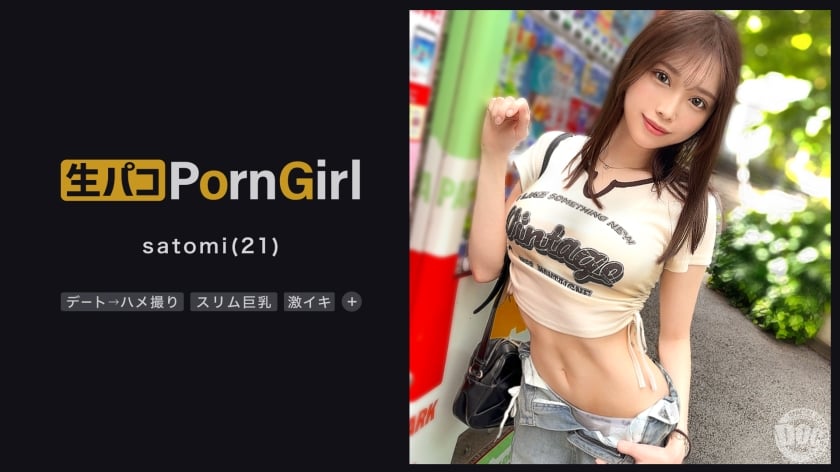 【彼女系ハメ撮り魔】Hカップ美女とイチャ甘デート→ホテルでハメ撮り♪本物の恋人とシている感がサイコー！ゴム中出しじゃ満足できずにオイルやら何やら塗りたくって続行