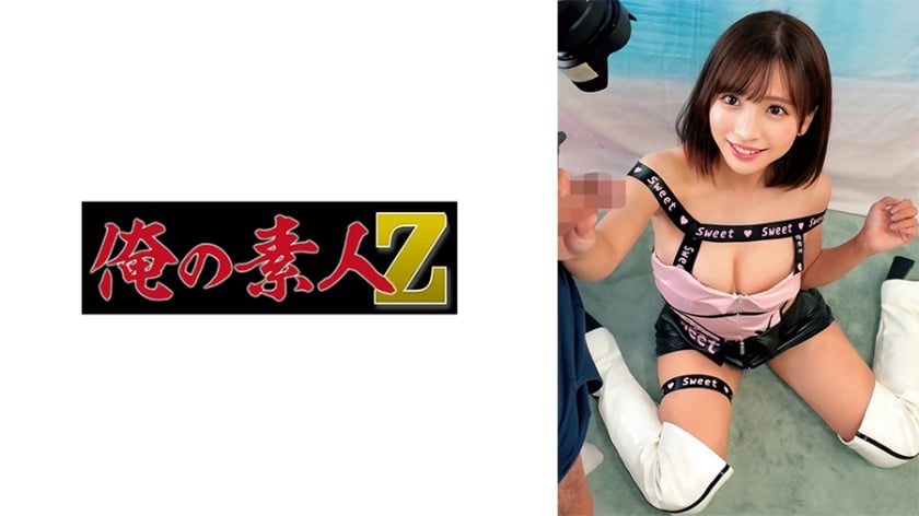 あや