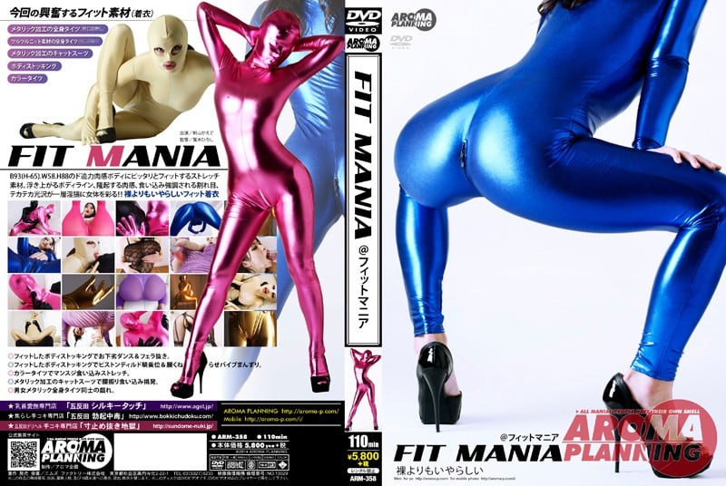 ARM-358 FIT MANIA @Fit Mania 新山楓