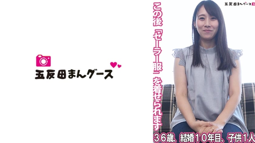 ⁣490FAN-271 この後「セーラー服」を著せられます
