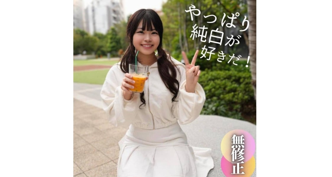 FC2-PPV-4610339 3天！ 70％的折扣[臉]令人難以置信的虛構感覺，這尚不清楚，一個沒有變黑的奇蹟般的生殖器區域是封閉的傑作。 。 。用黑色的大公雞污染純白色的身體。