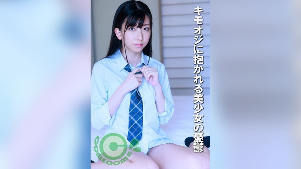 Com-434 Kimoji擁抱的一個美麗女孩的憂鬱