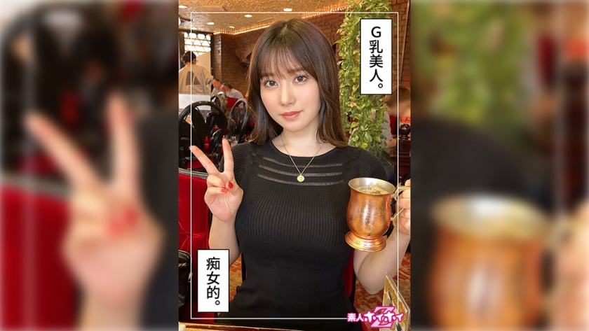 G乳美人な素人　いつか(23)