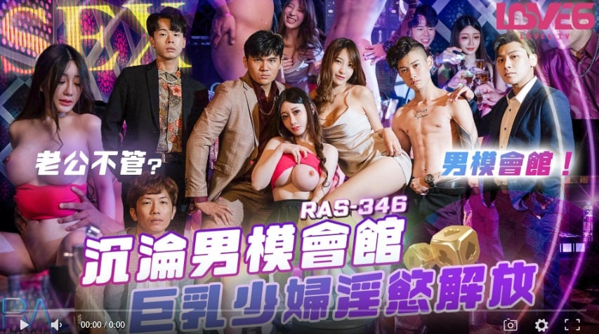 ⁣【國產精品】天美傳媒TMW215 騷貨人妻背德SEX 崩壞臣服牛郎巨根-沈娜娜