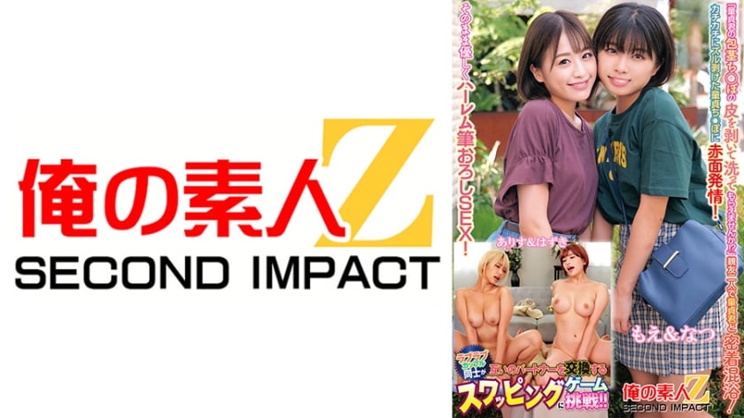 童貞君の包茎ち○ぽの皮を剥いて洗ってもらえませんか！？」親友二人で童貞君と密着混浴！仲良く一緒にち○ぽを泡洗い！