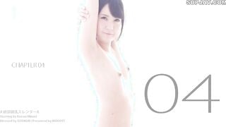 [การทำลายโมเสก] MIAE-026 Orgasm หน้าอกเล็กเรียว Kotani Minori