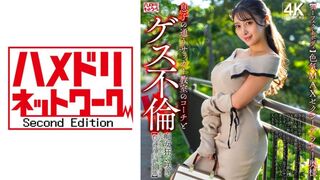 328hmdnv-802 [완벽한 몸] 30 대의 섹시한 아내는 최대한의 섹시 함을 가지고 있습니다. 그녀의 아들이 참석하는 축구 수업에서 코치와의 심한 사건! ! 매춘부는 미쳤고, 생생한, 생 크림 피 씨발! ! [Mucchi]