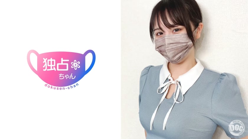 超SEXの擬人化！】Hカップでドカイキしまくる爆痴女！おち●ぽがバカになる超絶技巧！【かなの(21)】