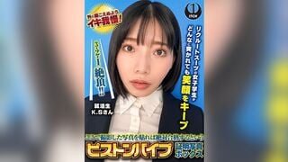 SGKI-0038 여기에 찍은 사진을 게시하면 확실히 시험에 합격 할 것입니다. 채용 소송을 입은 여성 대학생은 아무리 어려움을 겪더라도 미소를 지냅니다. 방문자 K.S.