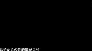 DSJH-014 黒パンストいじめ。嫌がる僕を弄ぶ身勝手OLに仕返し立場逆転！！