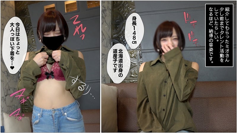 ⁣FC2-PPV-1379924 個撮）完全ノーカット！ディープスロート大好きなアイドル系美女ミオさん！えちえちLV99のクソエロノーハンドフェラで口マンコに大量射精！
