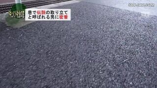 【モザイク破壊】MIAB-464 パパに切られて高級マンション家賃も払えない港区女子を伝説の取り立てオジサンが家賃滞納分きっちり2穴中出しAV撮影＆勝手に発売 花狩まい