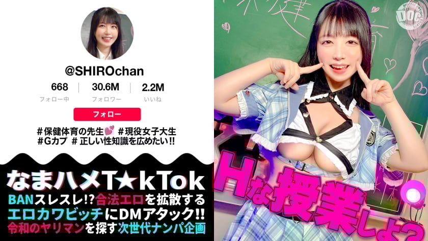 【敏感ふわふわマシュマロBODY】インターネット保健体育の先生が自らのカラダを張って実演性教育！手マンのやり方を指導通りに試していると…先生のエロスイッチオン！