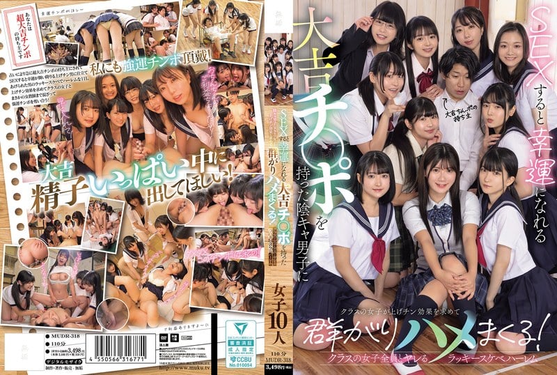 班上的Mudr-318女孩湧向一個放蕩的男孩，帶著一個超級樂觀的雞巴，在您發生性關係時會讓您幸運，他們會厭倦他，以尋求提高他的陰莖的效果！幸運的Pervy Hares和您班上的所有女孩