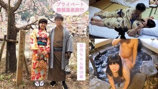 fc2-ppv-4708010 313_ [充滿私人感覺]一次可愛的旅行到Hakone Hot Springs for Hakone Hot Springs，在夜間享受觀光和烹飪後，他們兩個在露天浴場和Yukata在日本風格的房間裡做愛♪