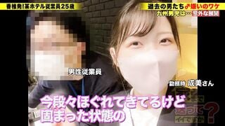 277DCV-281 家まで送ってイイですか？case.273 【子宮が恋する！子宮恋愛！初体験SP】 初パイズリ！初イラマ！初イキ！子宮イキ！『SEXって超気持ちイイ』