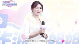 麻豆传媒DYPE003 兴风作浪的姐姐 第三集 情欲考核篇 唐雨菲 季妍希 仙儿嫒 玥玥 STACY 周宁