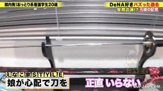 【モザイク破壊】277DCV-279 家まで送ってイイですか？case.271 【甲●園でバズったチアは2025年豹変ランキング1位】10万ボルト好感度×高感度！笑顔の天