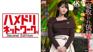 【モザイク破壊】328HMDNV-811 【寝取られ依頼承ります】セックスに飢えた幸薄い系美人若妻。年下男の他人棒で我を忘れてヨガりまくり中出しぶっかけスペシャル！！【狂