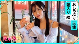 【モザイク破壊】420ERK-072 みっち(21) 素人ホイホイ・えろきゅん・素人・美少女・スレンダー・パイパン・コスプレ・ハメ撮り・ドキュメンタリー