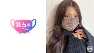 DOCS-089 【全ての港区男を狂わせた女】褐色スレンダーのドスケベ美女！ヤリマン活動で極めたヤバテクに逃げ場ナシ！【あずさ(25)】