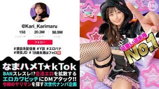 MAAN-1085 【ビジュ最強小動物系美少女】真面目そうに見えるけどエッチなことに興味深々な猥談系配信者！あどけないけどしっかり感じる敏感ピュアボディ！ウルウルの大きな