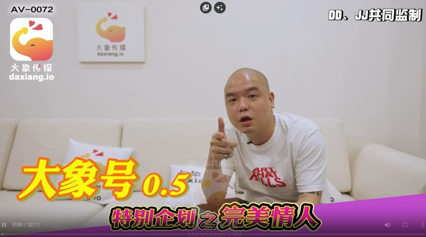 ⁣大像傳媒AV-0072 暗黑楊丞琳大戰嘻哈歌手-孟若羽