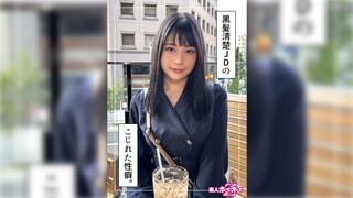 【モザイク破壊】420HOI-344 まりん(22)素人ホイホイZ・素人・ドキュメンタリー・ハメ撮り・美少女・清楚・美乳・美尻・アナル・潮吹き・顔射