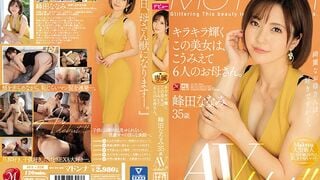 【モザイク破壊】JUL-328 キラキラ輝くこの美女は、こうみえて6人のお母さん。 峰田ななみ 35歳 AV debut！！