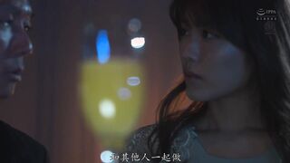 JUR-322C ハプニングバー人妻NTR 「あなたのためよ…」と言っていた妻がいつしか群がる男たちに夢中になっていた。 神宮寺ナオ