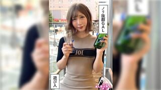 420HOI-356 ききな(21)素人ホイホイZ・素人・ドキュメンタリー・ハメ撮り・ギャル・スレンダー・潮吹き・顔射