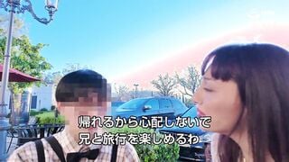 HIKR-240 「ショ～太の大冒険」少年みたいな僕がロスでパスポートと童心を落とした日 ベラ（29）