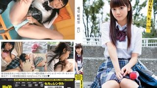 UPSM-105 援交 転校生 れい