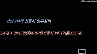 韓國bj舞蹈VIP (540) [SVIP]