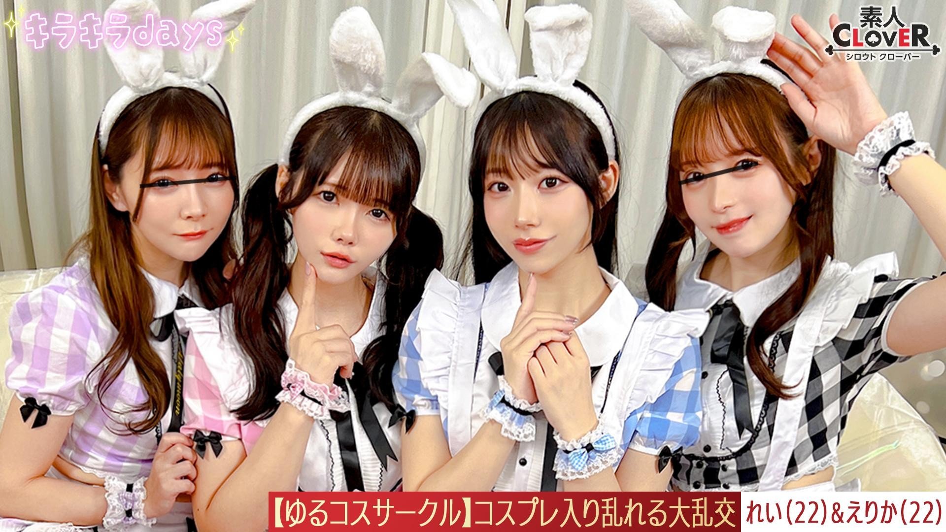 STCV-571 【泄露視頻】輕松cosplay社團內拍攝會！平時無法嘗試的cosplay讓女孩們開心地被拍照，但男性們卻因看到cosplay中的走光和撩人姿態而心癢難耐。