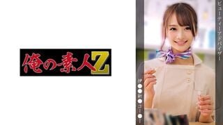 230OREMO-379 A